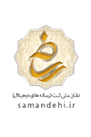 ساماندهی